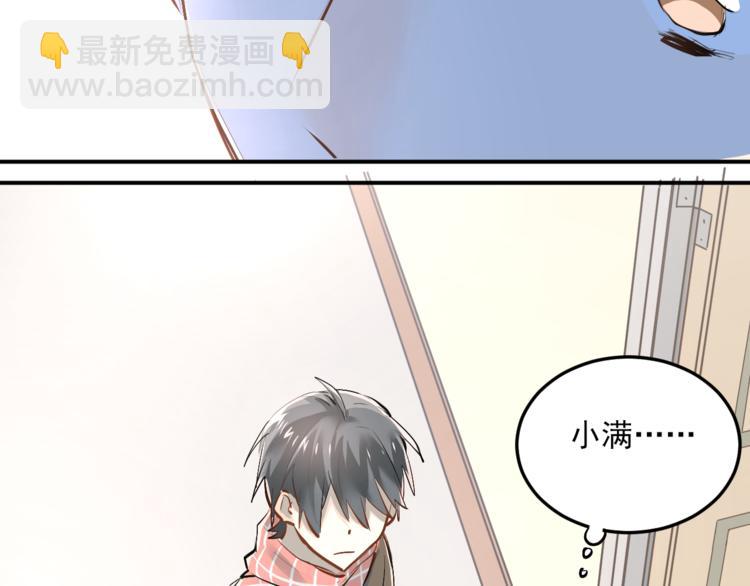 第35话 兄弟的定义(1/3)-第38话