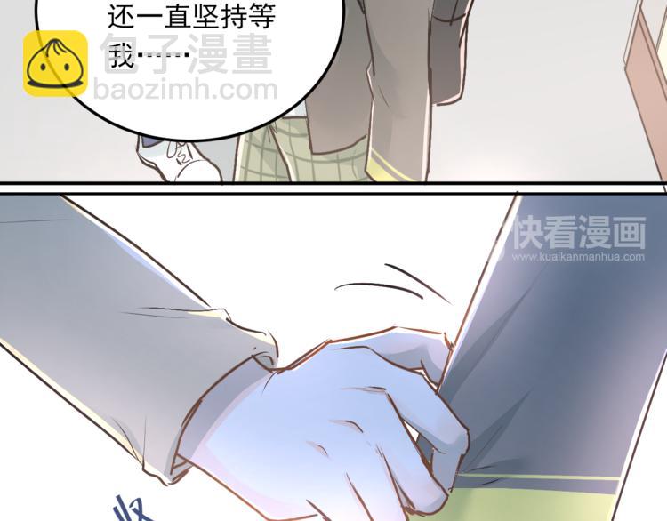 第35话 兄弟的定义(1/3)-第38话