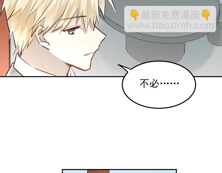 第35话 兄弟的定义(1/3)-第38话