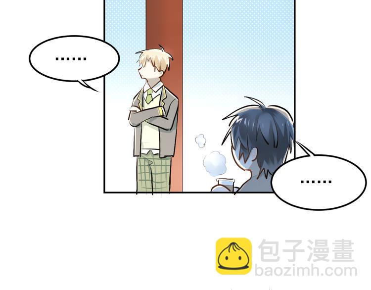 第35话 兄弟的定义(1/3)-第38话