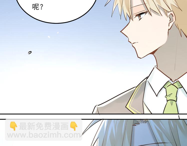 第35话 兄弟的定义(1/3)-第38话