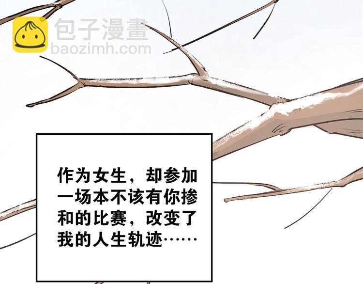 第35话 兄弟的定义(1/3)-第38话