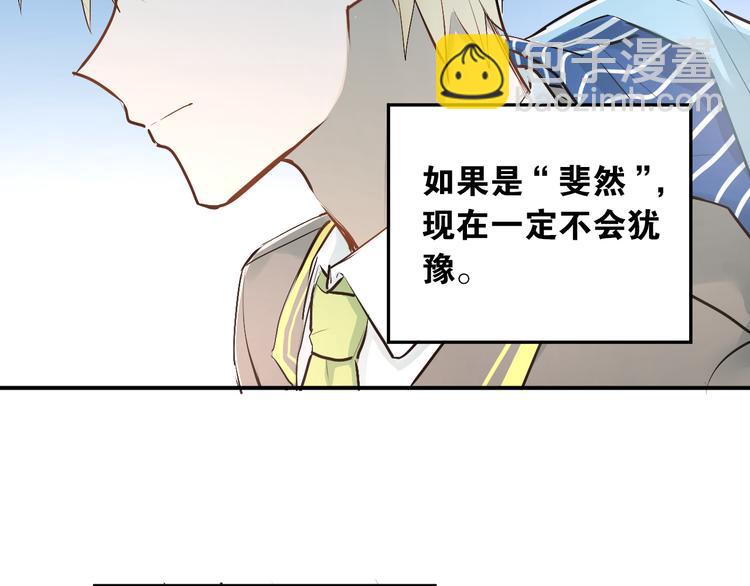 第35话 兄弟的定义(1/3)-第38话