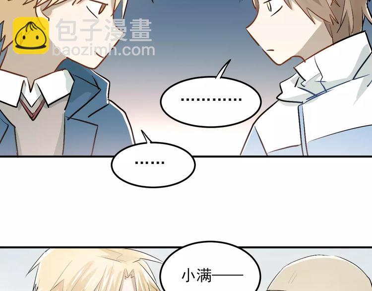 第39话 嘱托(1/2)-第42话