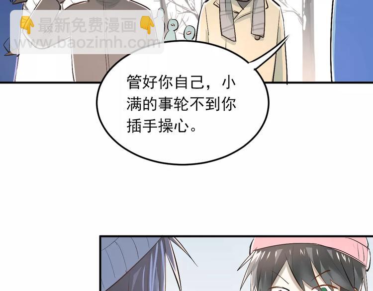 第39话 嘱托(1/2)-第42话