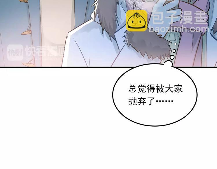 第39话 嘱托(1/2)-第42话