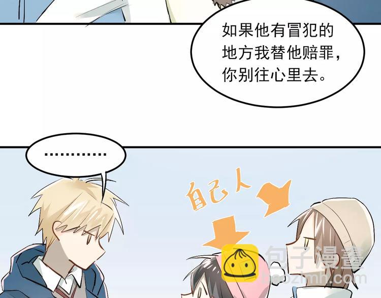 第39话 嘱托(1/2)-第42话