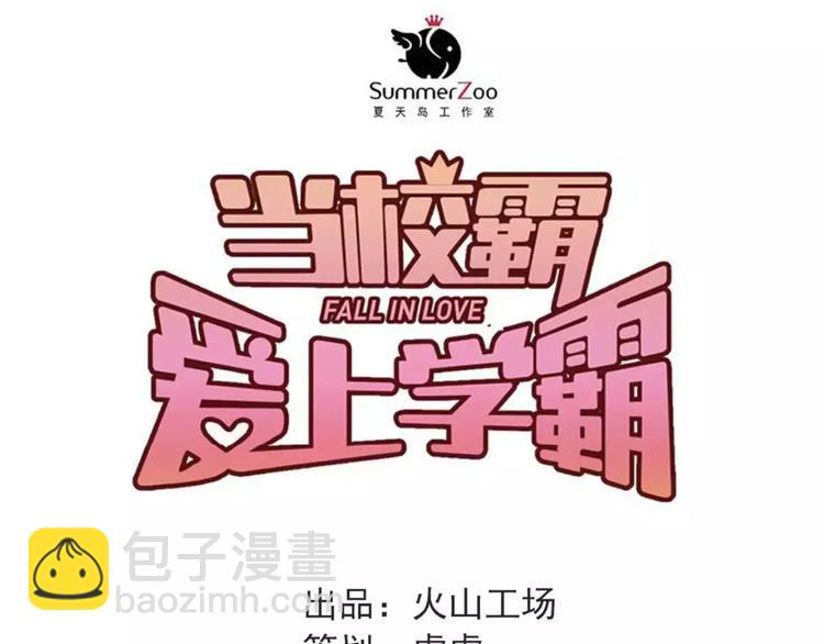 第39话 嘱托(1/2)-第42话