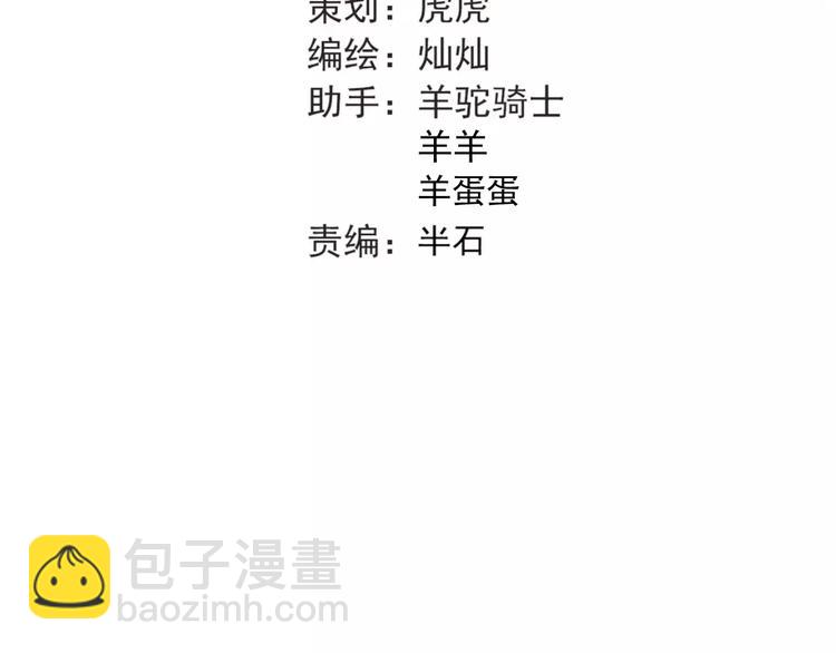 第39话 嘱托(1/2)-第42话