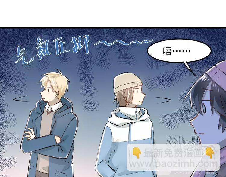 第39话 嘱托(1/2)-第42话