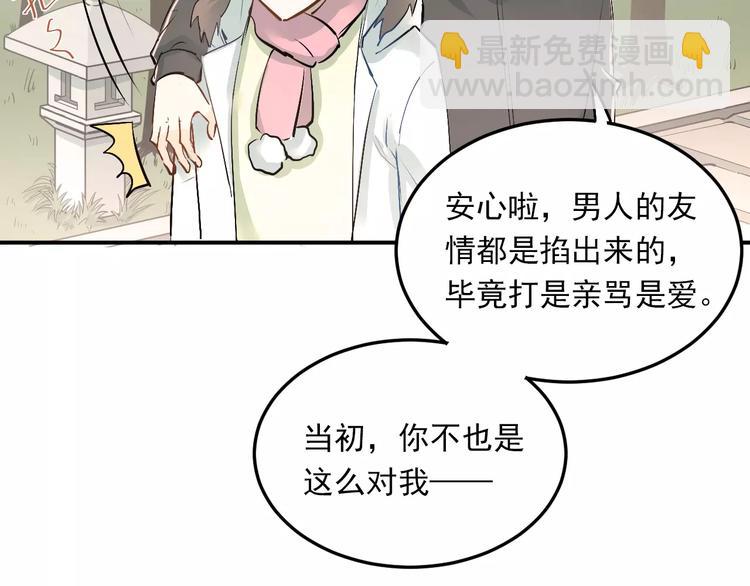 第39话 嘱托(1/2)-第42话