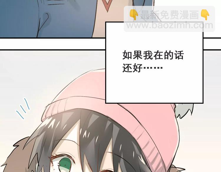 第39话 嘱托(1/2)-第42话