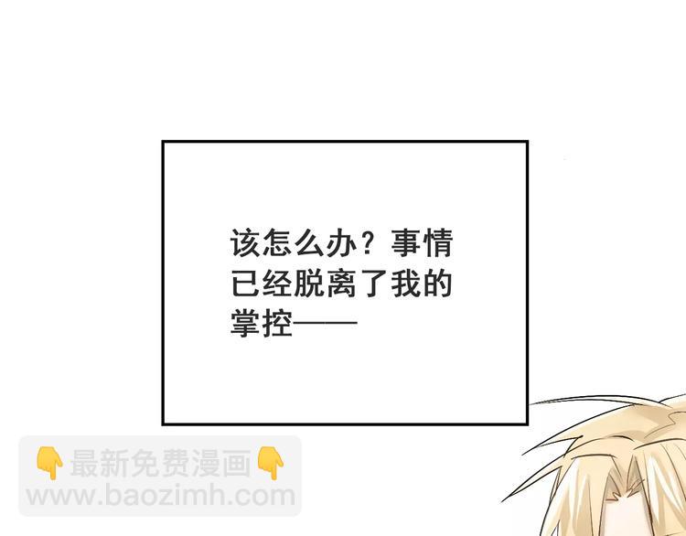 第39话 嘱托(1/2)-第42话