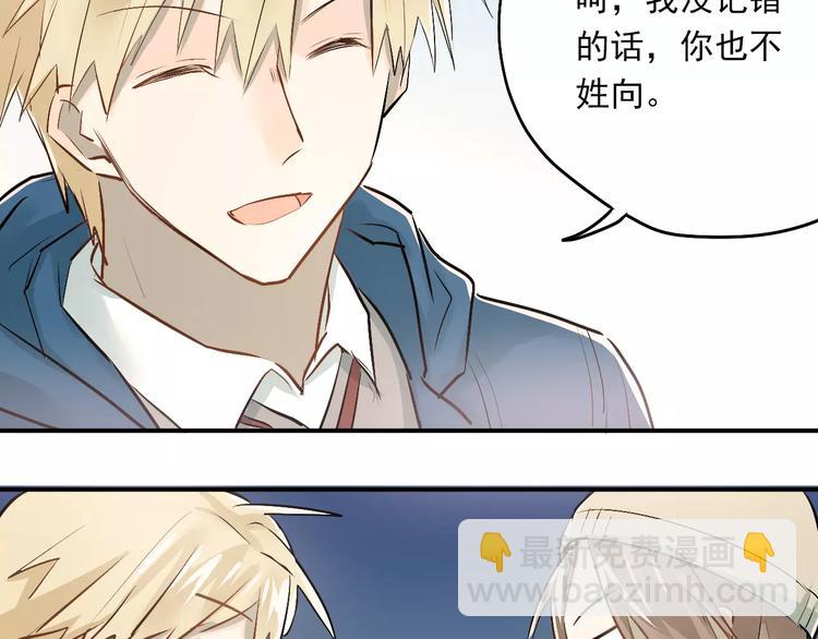 第39话 嘱托(1/2)-第42话