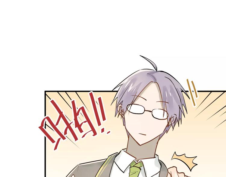 第41话 男寝好刺激(1/2)-第44话