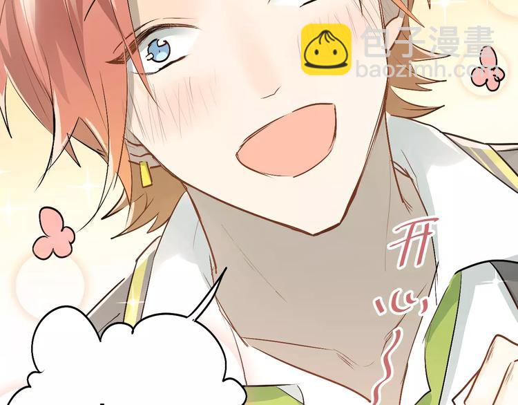 第41话 男寝好刺激(1/2)-第44话