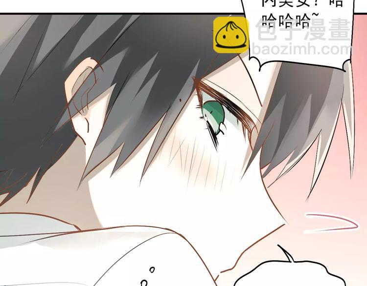 第41话 男寝好刺激(1/2)-第44话