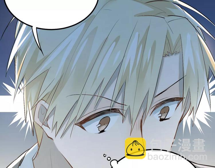 第41话 男寝好刺激(1/2)-第44话