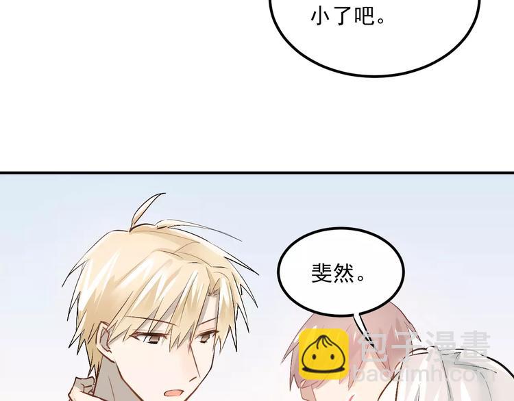 第43话 被孤立的她？(1/2)-第46话