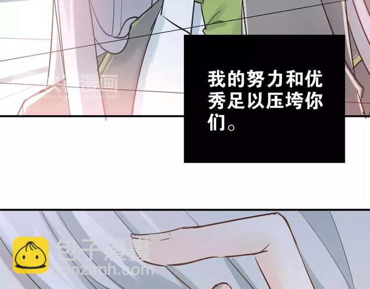 第43话 被孤立的她？(1/2)-第46话