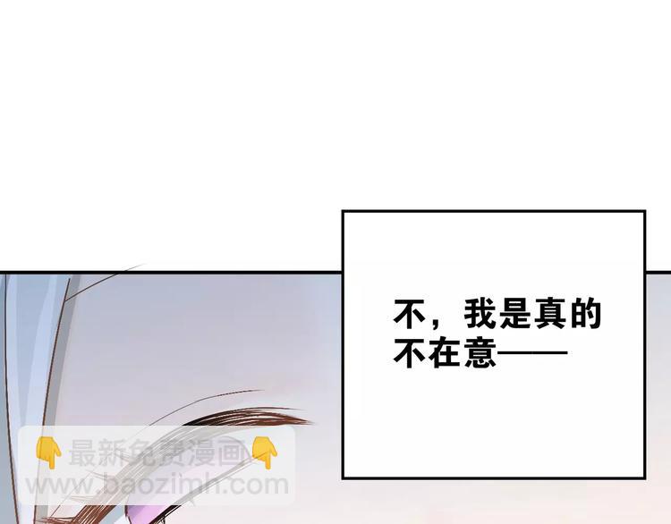 第43话 被孤立的她？(1/2)-第46话