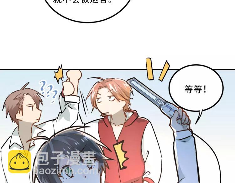 第45话 江湖余波(1/2)-第48话