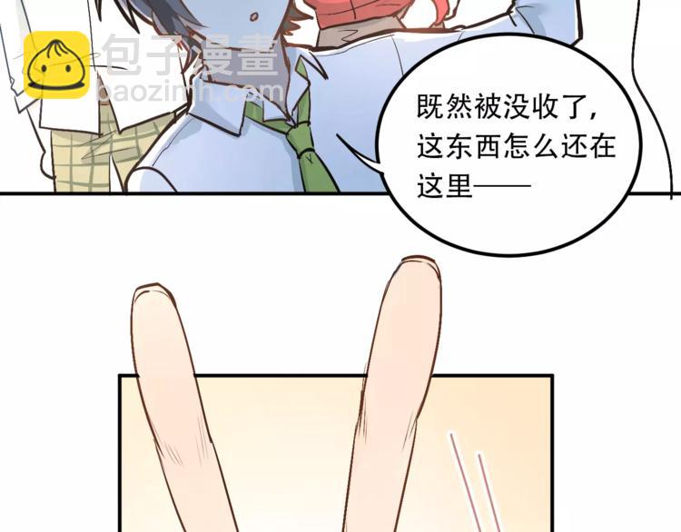 第45话 江湖余波(1/2)-第48话