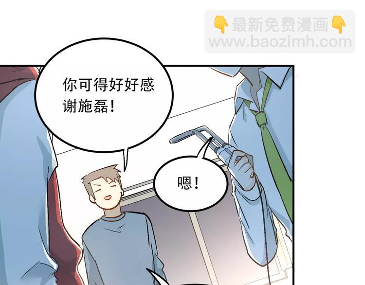 第45话 江湖余波(1/2)-第48话