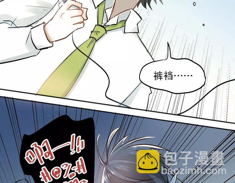 第45话 江湖余波(1/2)-第48话