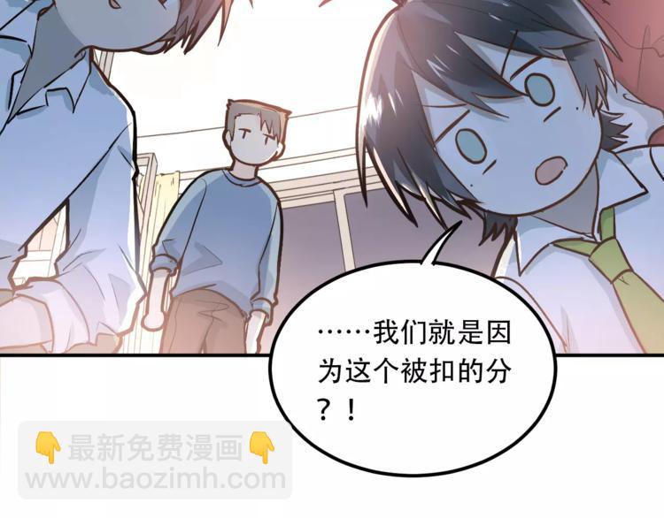 第45话 江湖余波(1/2)-第48话