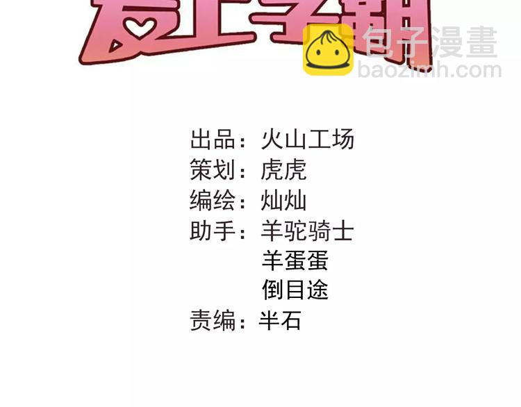 第45话 江湖余波(1/2)-第48话