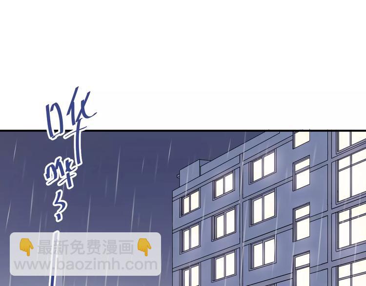 第45话 江湖余波(1/2)-第48话