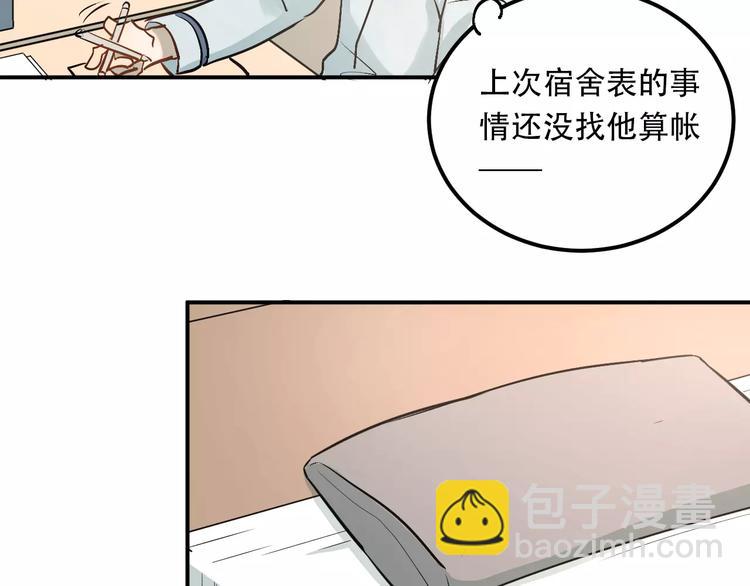 第45话 江湖余波(1/2)-第48话