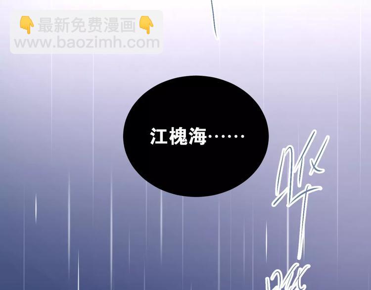 第45话 江湖余波(1/2)-第48话