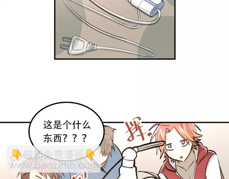 第45话 江湖余波(1/2)-第48话