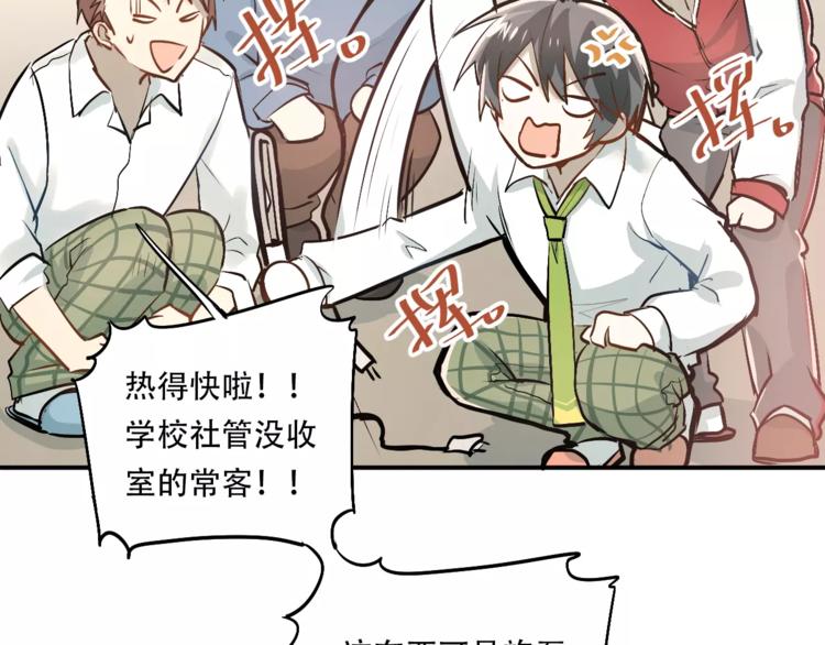 第45话 江湖余波(1/2)-第48话