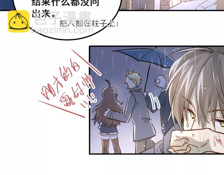 第45话 江湖余波(1/2)-第48话