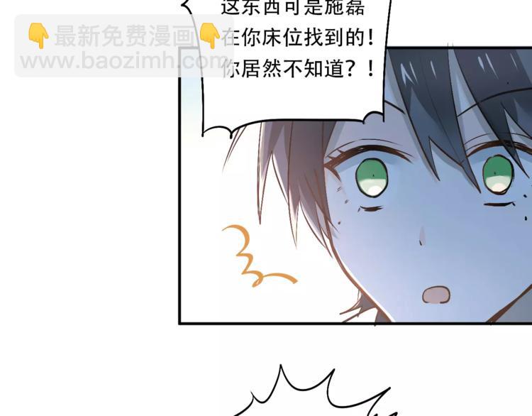 第45话 江湖余波(1/2)-第48话