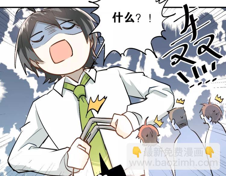 第45话 江湖余波(1/2)-第48话