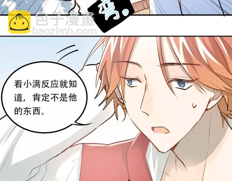 第45话 江湖余波(1/2)-第48话