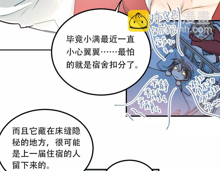 第45话 江湖余波(1/2)-第48话