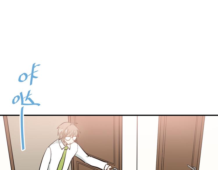 第47话 尴尬的一幕(1/2)-第50话