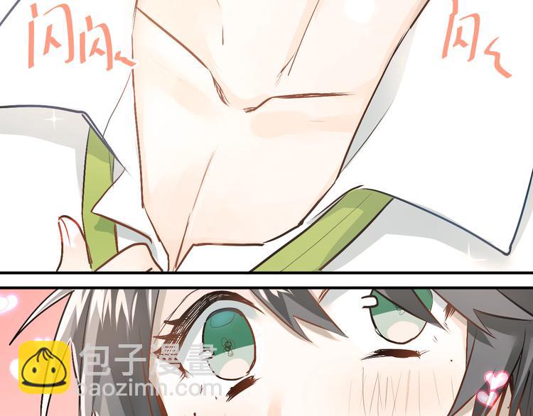 第47话 尴尬的一幕(1/2)-第50话