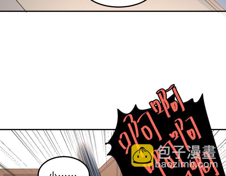 第47话 尴尬的一幕(1/2)-第50话