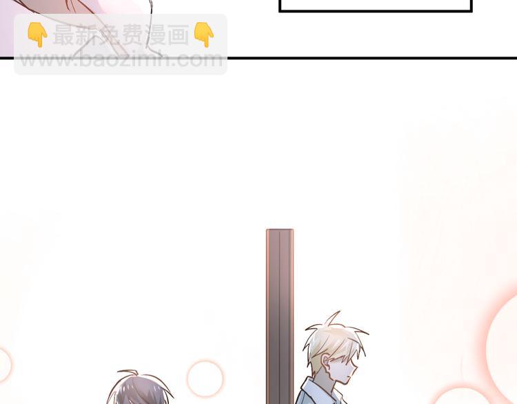 第47话 尴尬的一幕(1/2)-第50话