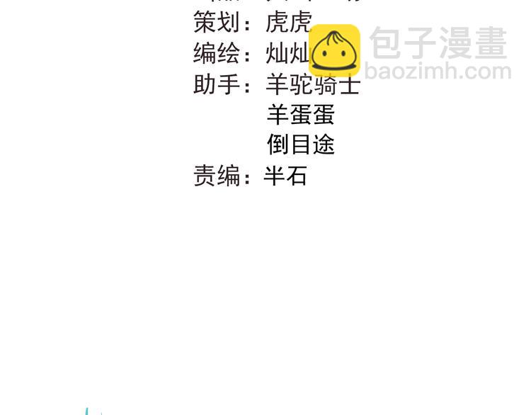 第47话 尴尬的一幕(1/2)-第50话