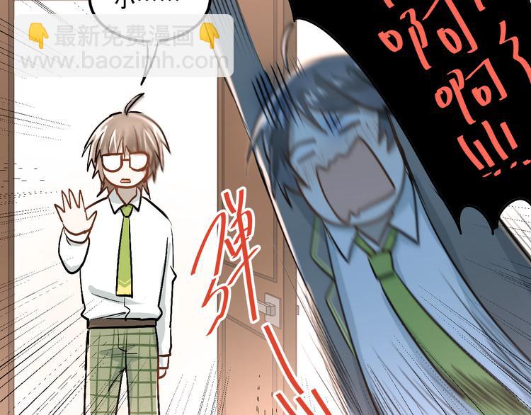 第47话 尴尬的一幕(1/2)-第50话