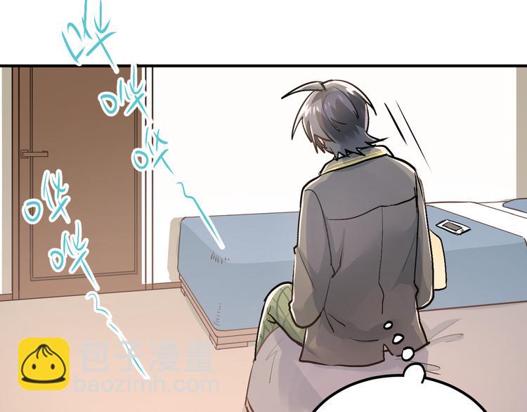 第47话 尴尬的一幕(1/2)-第50话