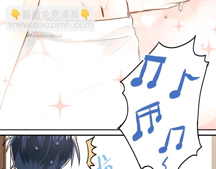 第47话 尴尬的一幕(1/2)-第50话