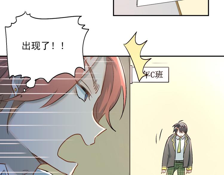 第5话 变成男神兄弟(1/2)-第6话